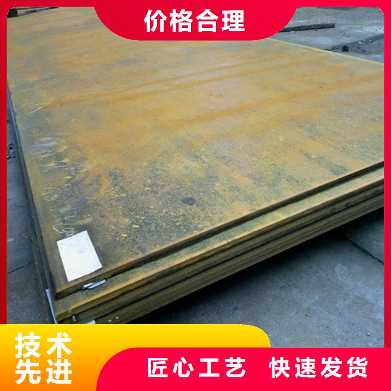 弹簧钢板锅炉容器板支持大批量采购