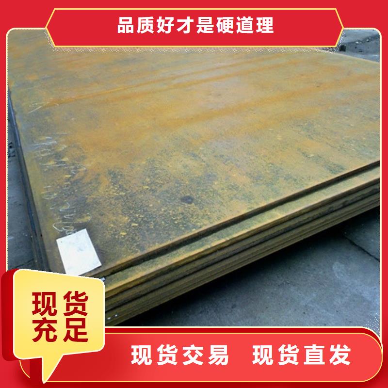 弹簧钢板,锅炉容器板实拍品质保障