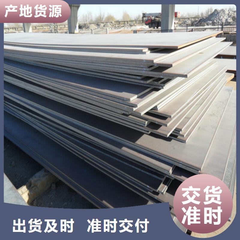 弹簧钢板高强板种类齐全