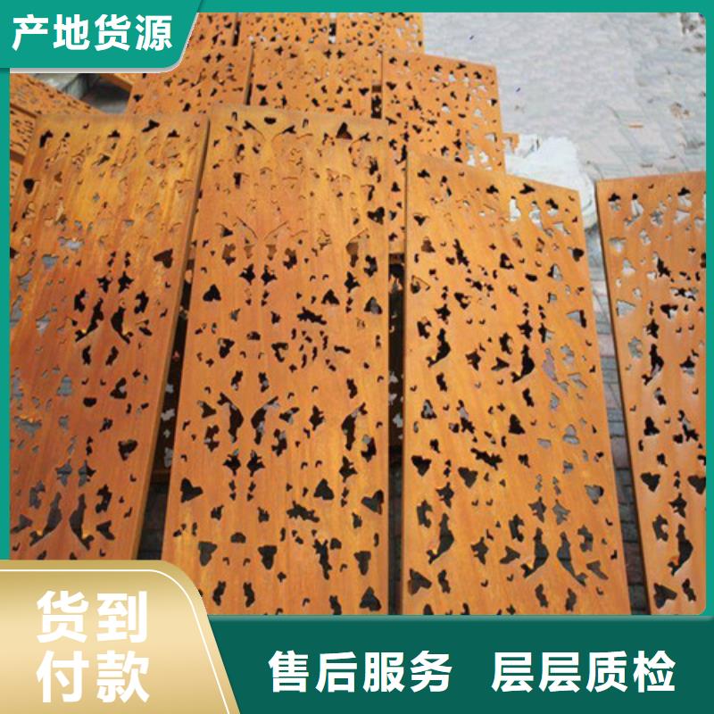 【弹簧钢板不锈钢板厂家货源】-北京品牌专营【宝耀】