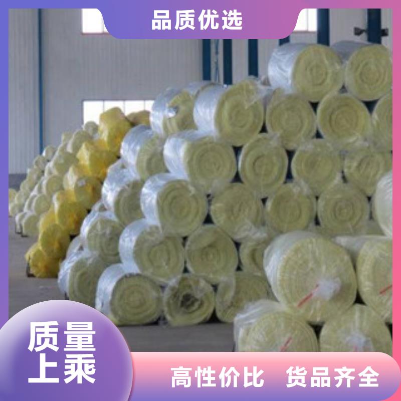 玻璃棉_玻璃棉卷毡厂家可零售可批发