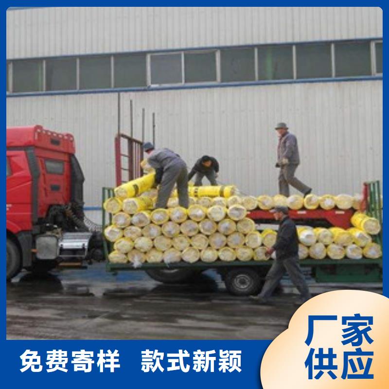 【玻璃棉】橡塑保温管重信誉厂家