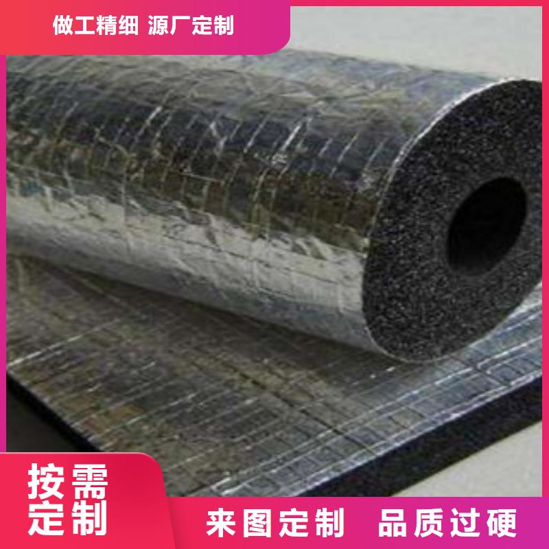绵竹|罗江|内江|成都|阿坝|广安|凉山【橡塑】,玻璃棉卷毡丰富的行业经验-超彦保温材料(德阳市分公司)