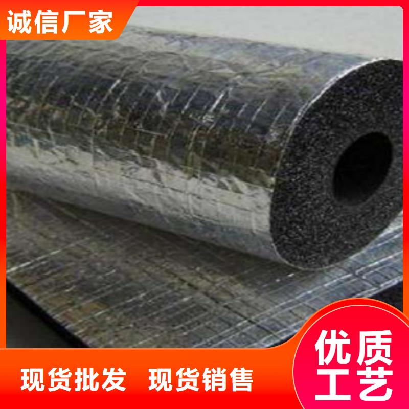橡塑玻璃棉板多年行业积累