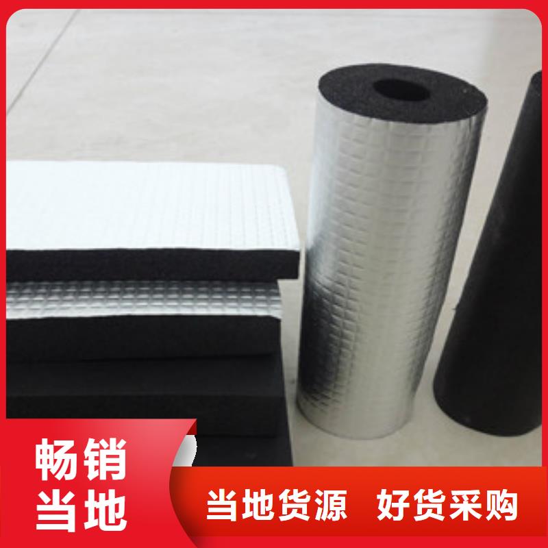 【橡塑】-硅酸铝针刺毯厂家口碑好实力强同城品牌