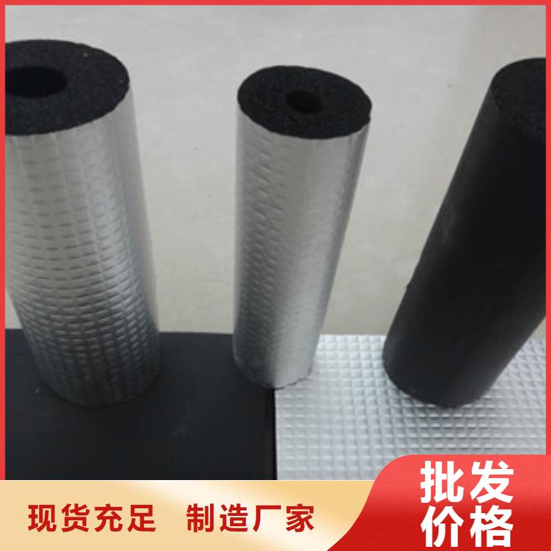 橡塑玻璃棉板多年行业积累