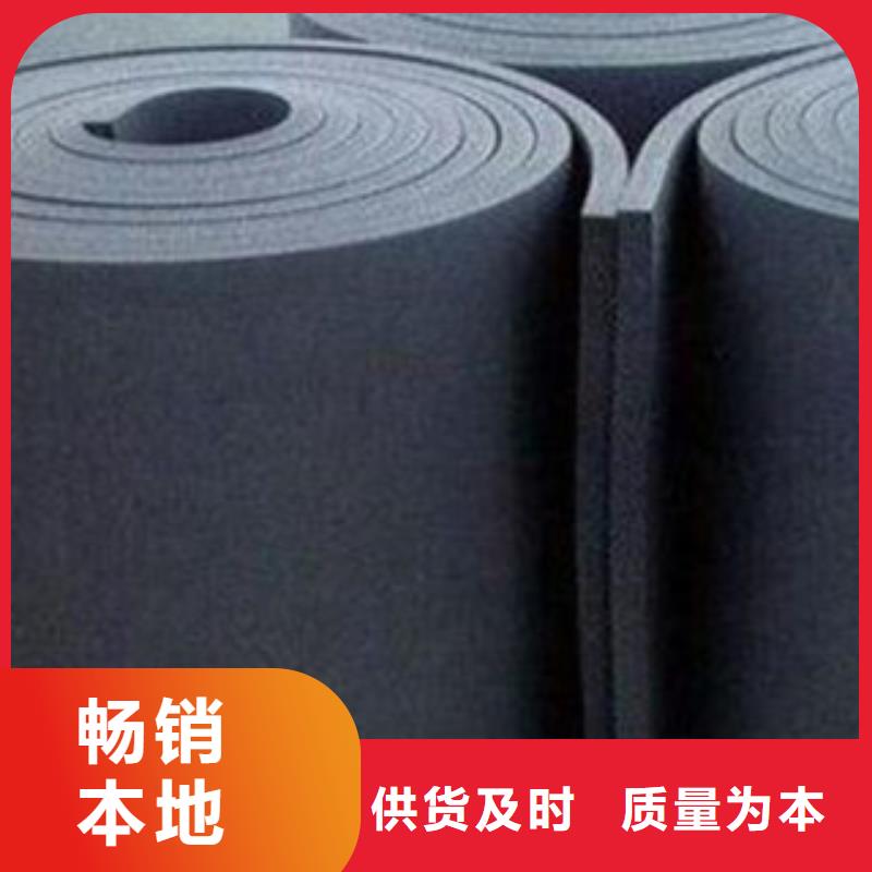 【橡塑】,玻璃棉卷毡用心做好每一件产品|玻璃棉卷毡厂家-超彦保温材料(淮安市分公司)