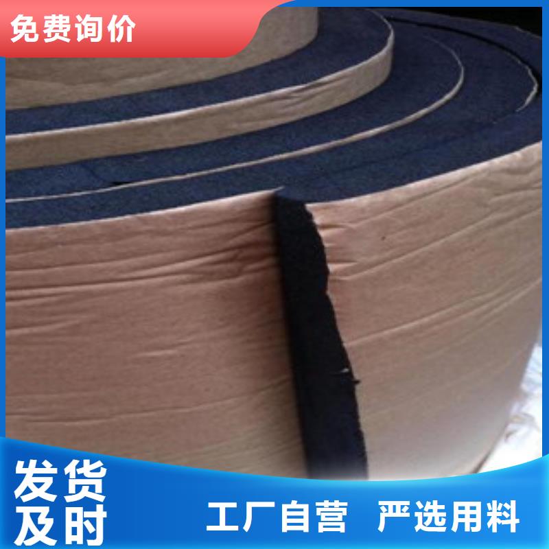 橡塑玻璃棉卷毡专业生产制造厂