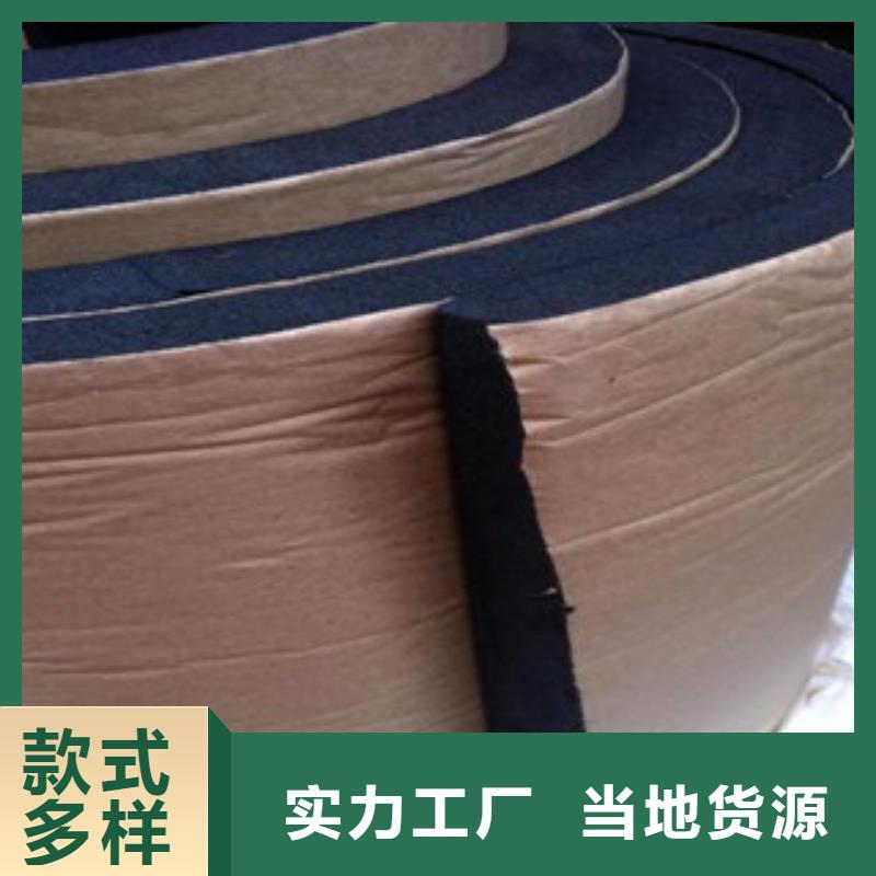 橡塑硅酸铝毡工厂直营