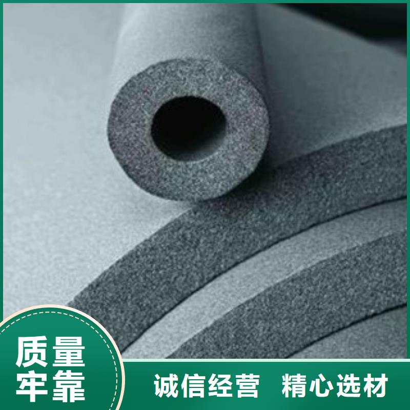 绵竹|罗江|内江|成都|阿坝|广安|凉山【橡塑】,玻璃棉卷毡丰富的行业经验-超彦保温材料(德阳市分公司)
