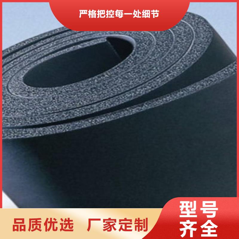 橡塑,橡塑保溫管符合行業標準