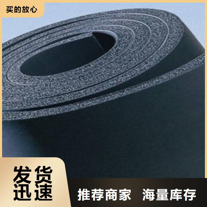 橡塑玻璃棉板价格欢迎来电咨询