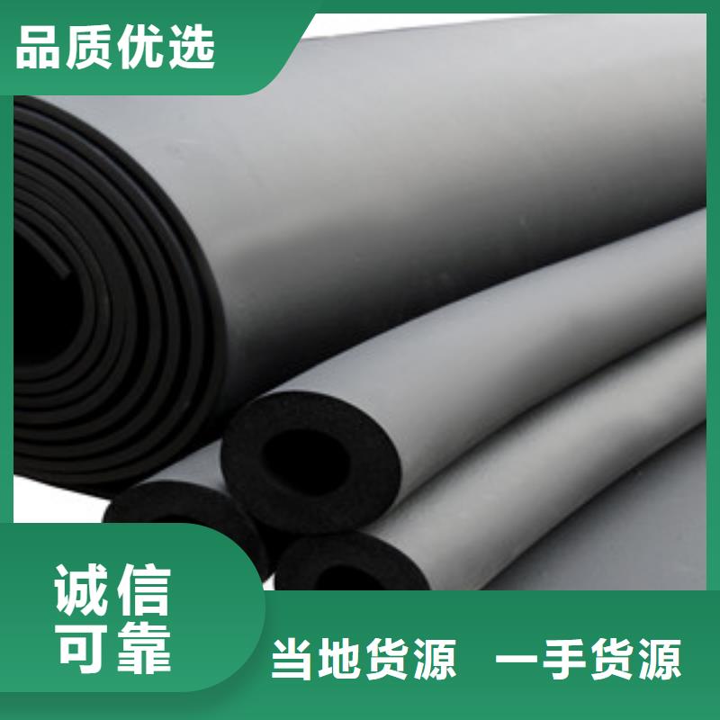 橡塑【玻璃棉卷毡】厂家规格全