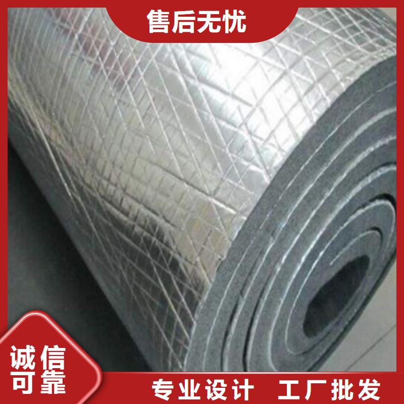 【橡塑】,玻璃棉卷毡用心做好每一件产品|玻璃棉卷毡厂家-超彦保温材料(淮安市分公司)