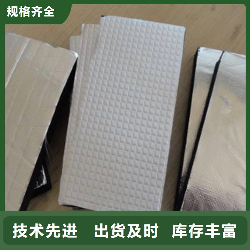 橡塑硅酸铝毡工厂直营