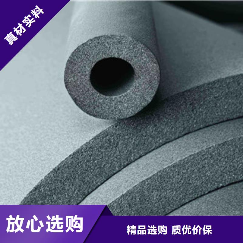 《天津》产地工厂超彦橡塑 玻璃棉板产品优良