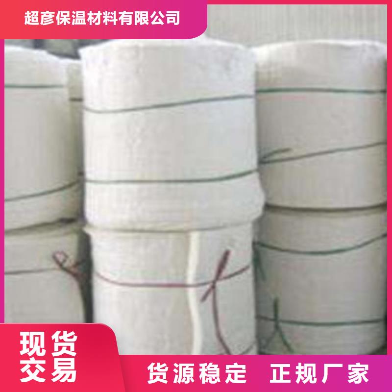 硅酸铝玻璃棉卷毡厂家资质认证