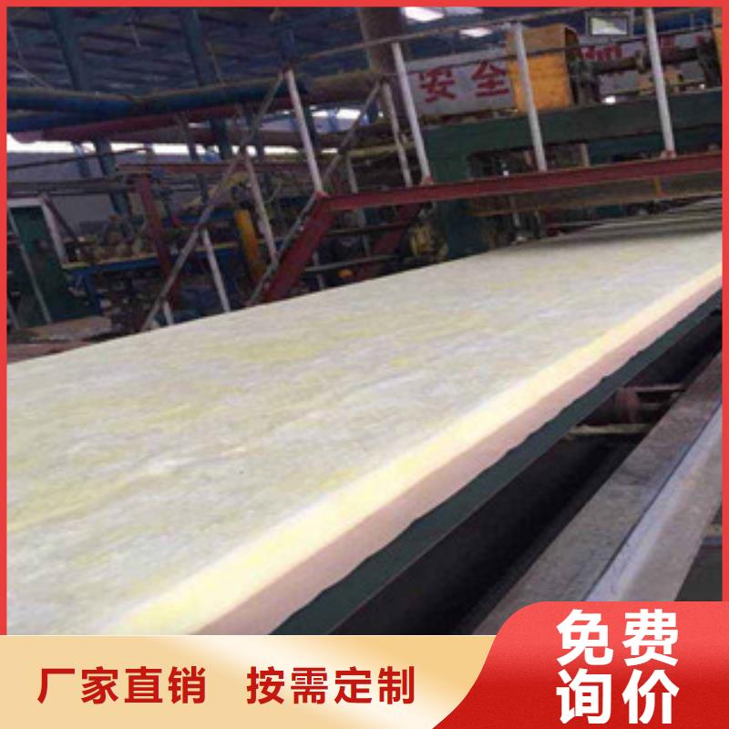 玻璃棉板一对一为您服务_超彦保温材料(永州市分公司)