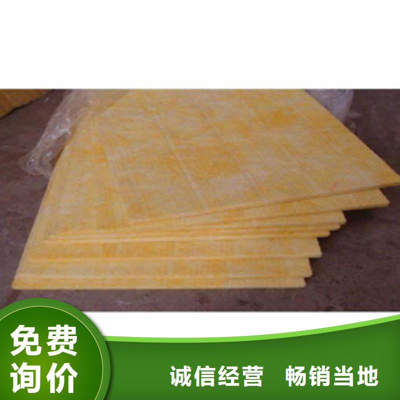 玻璃棉板大廠生產品質