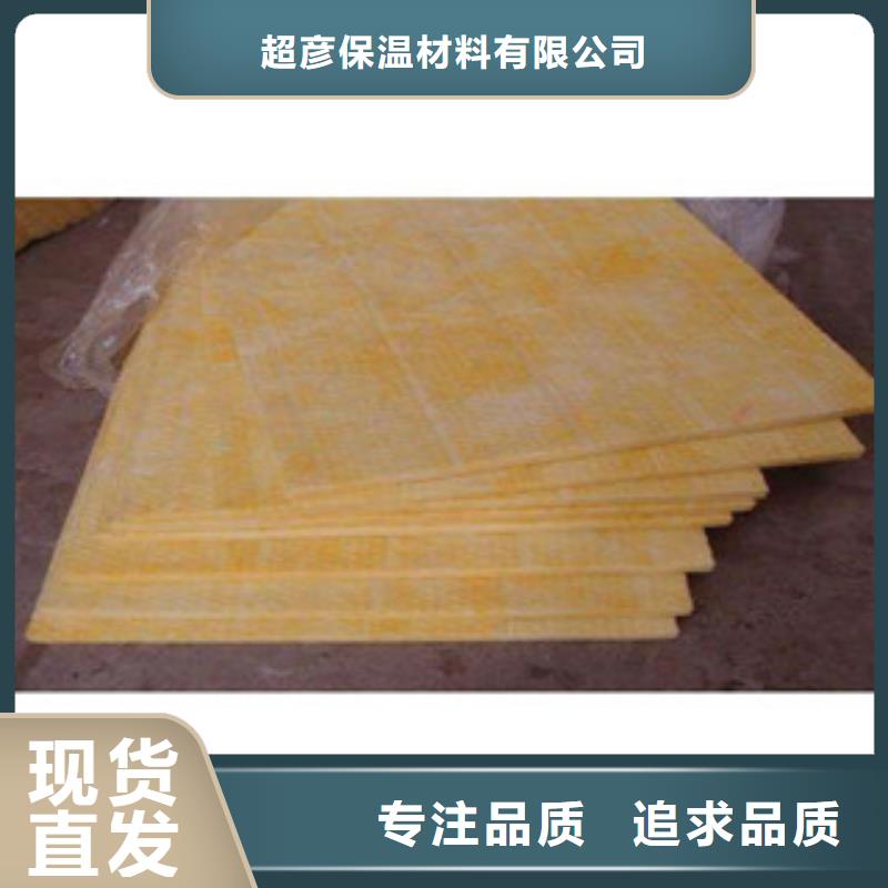 玻璃棉板橡塑保温管工厂价格