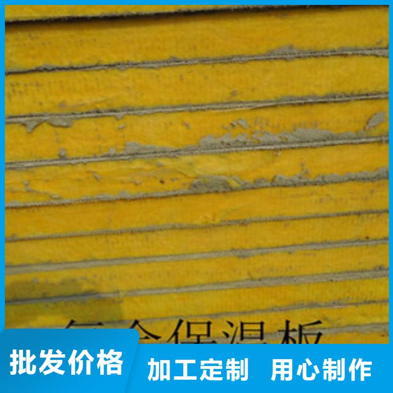 玻璃棉板橡塑板厂家多种优势放心选择