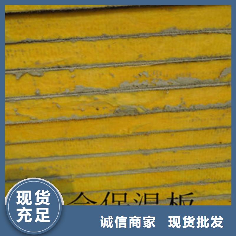 玻璃棉板一对一为您服务|玻璃棉卷毡厂家-超彦保温材料(永州市分公司)