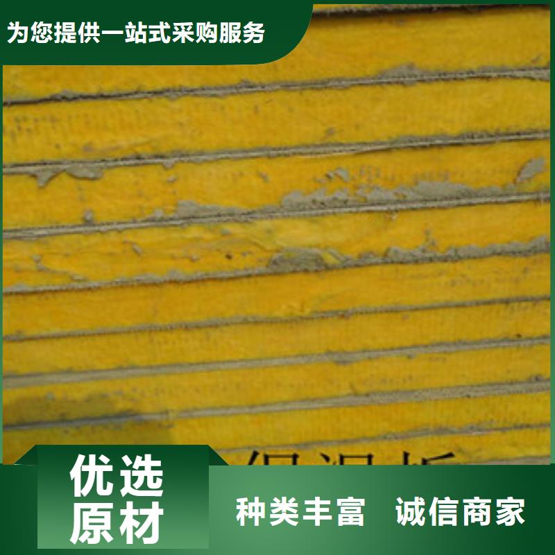 玻璃棉板,玻璃棉板價格種類豐富