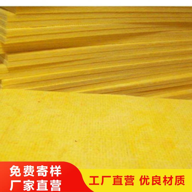 玻璃棉板玻璃棉卷毡厂家好产品不怕比