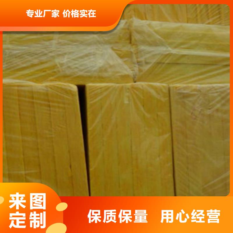 玻璃棉板,玻璃棉板價格種類豐富