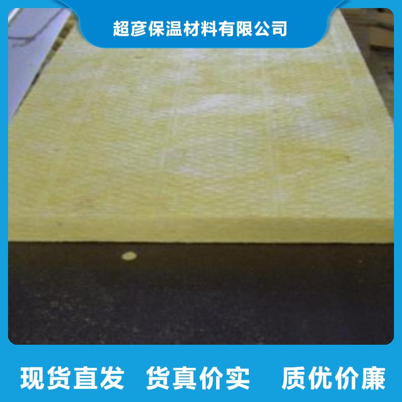 玻璃棉板,玻璃棉板價格好廠家有擔當