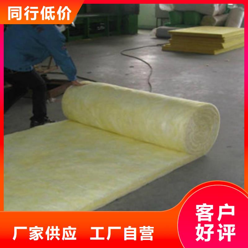 玻璃棉板选择我们没错