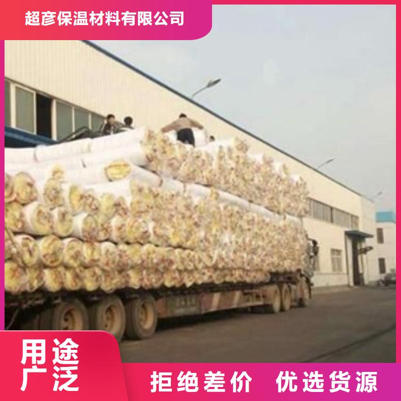 玻璃棉板_玻璃棉卷毡厂家货源直销