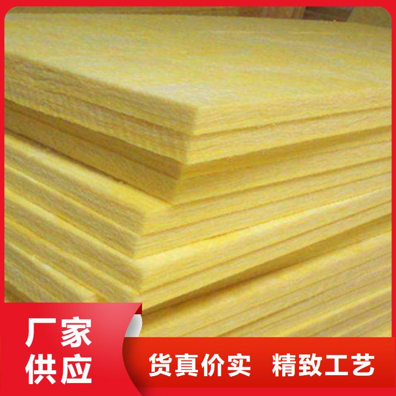 玻璃棉板玻璃棉卷毡厂家助您降低采购成本