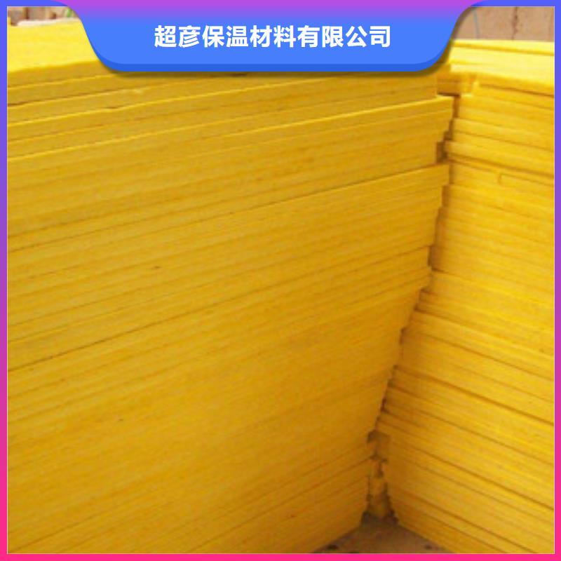玻璃棉板定制速度快工期短