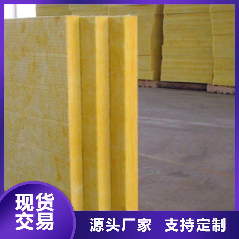 (天津)周边【超彦】玻璃棉板-橡塑保温管实力商家推荐