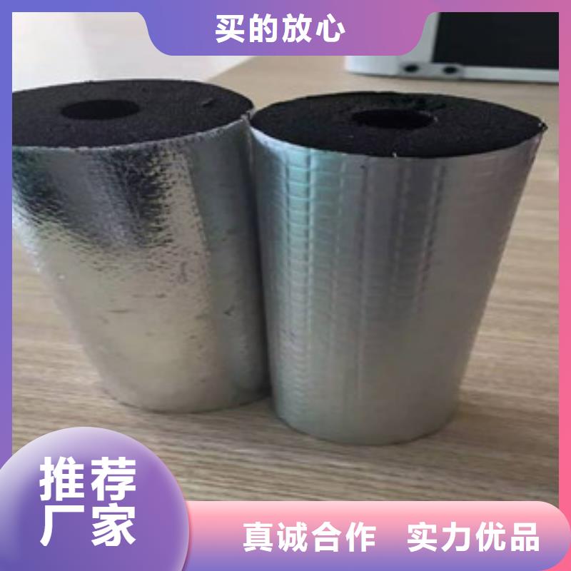 橡塑保溫管橡塑板廠家通過(guò)檢測(cè)