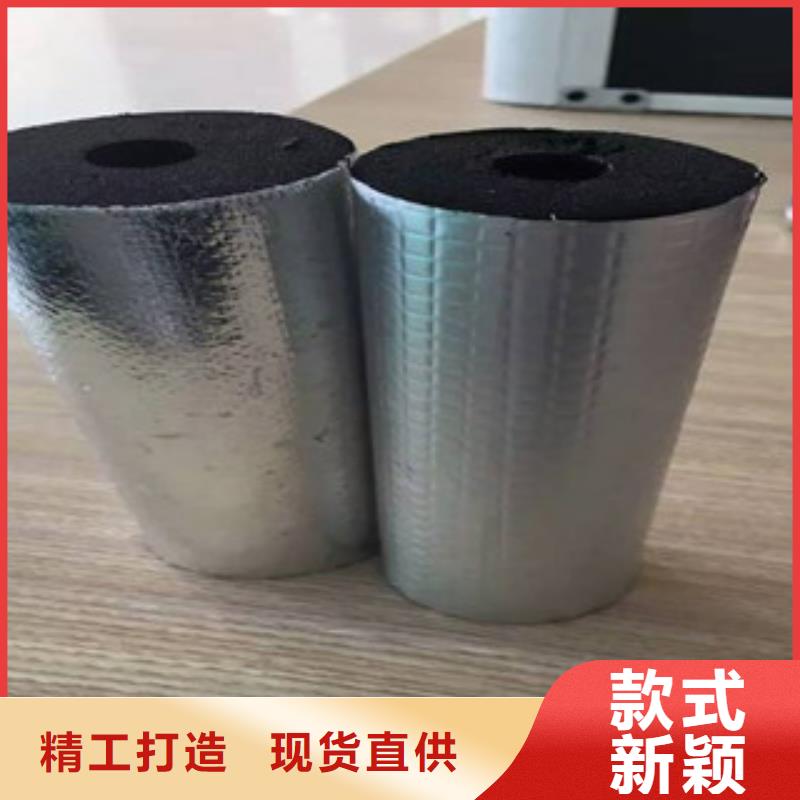 橡塑保温管,玻璃棉卷毡现货齐全售后无忧