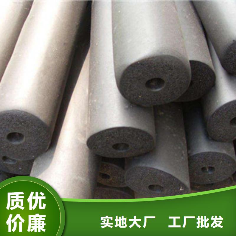 橡塑保温管玻璃棉卷毡厂家产地源头好货
