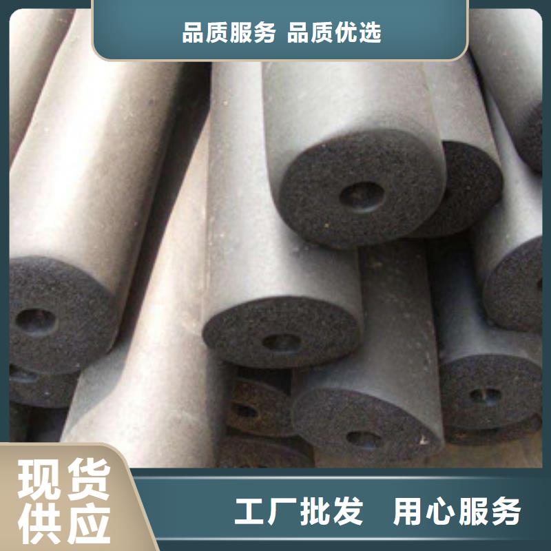 橡塑保温管【橡塑管价格】现货批发