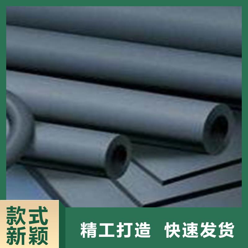 橡塑保温管-玻璃棉板现货销售