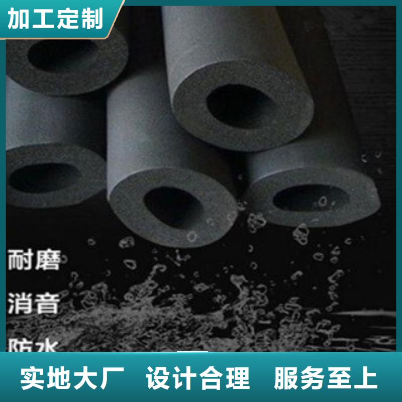 橡塑保温管玻璃棉板打造行业品质