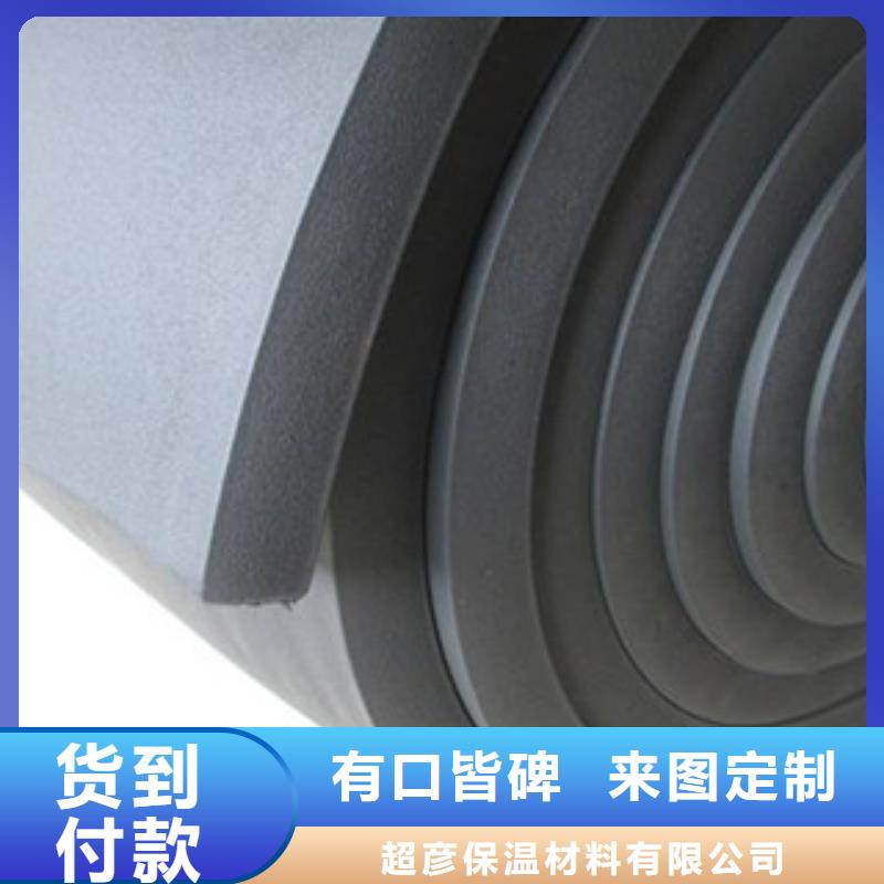 橡塑保温管,硅酸铝针刺毯厂家销售的是诚信