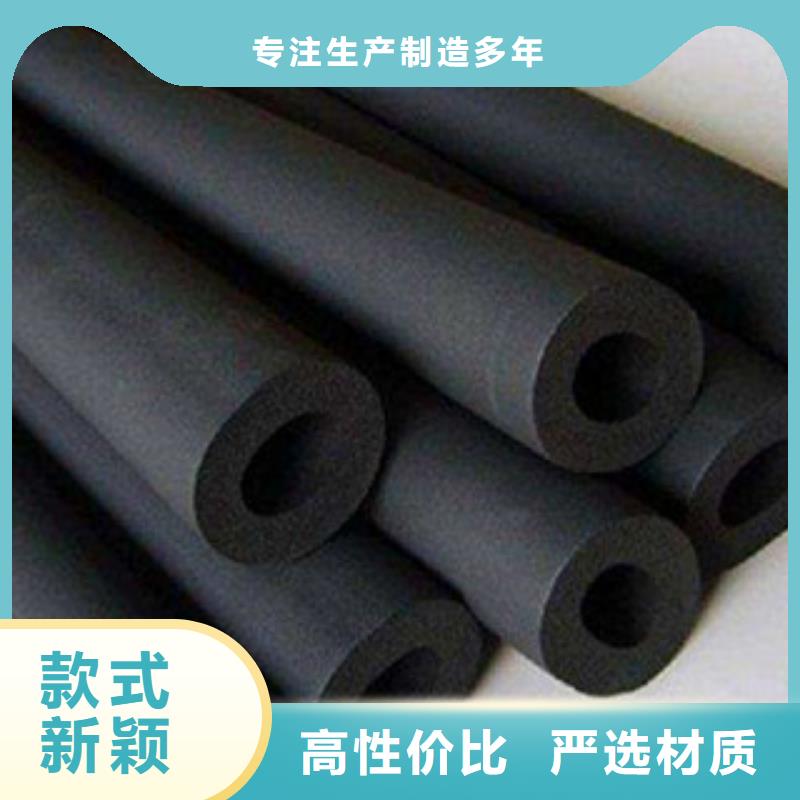橡塑保温管-硅酸铝针刺毯用心服务