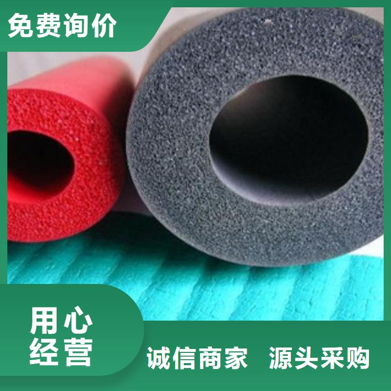 |下陆|铁山|随州|黄冈|武汉|恩施|咸宁超彦橡塑保温管,【橡塑板厂家】快速报价