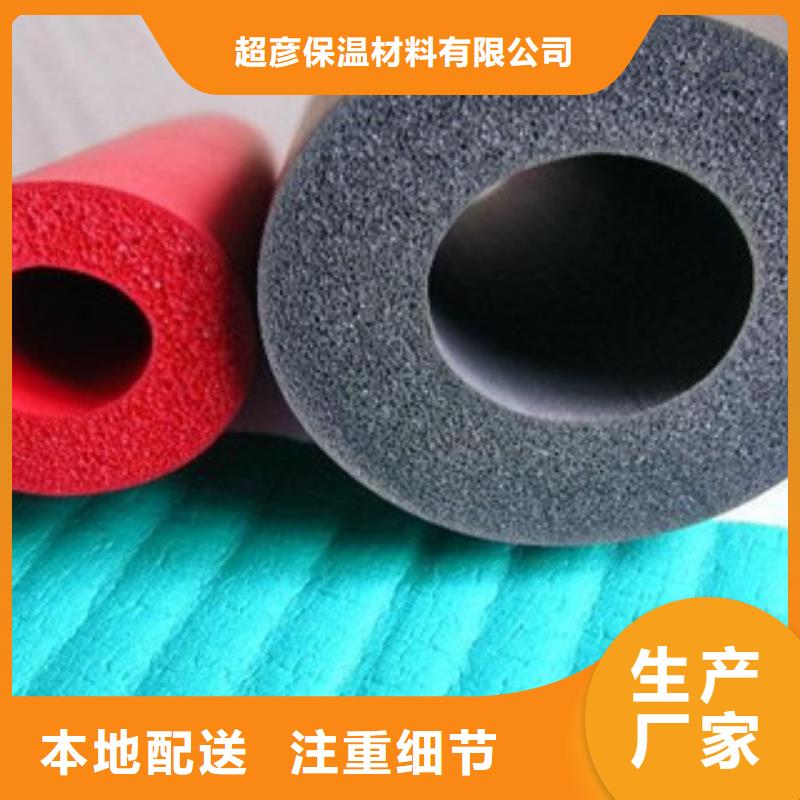 【橡塑保溫管】玻璃棉板源廠直銷