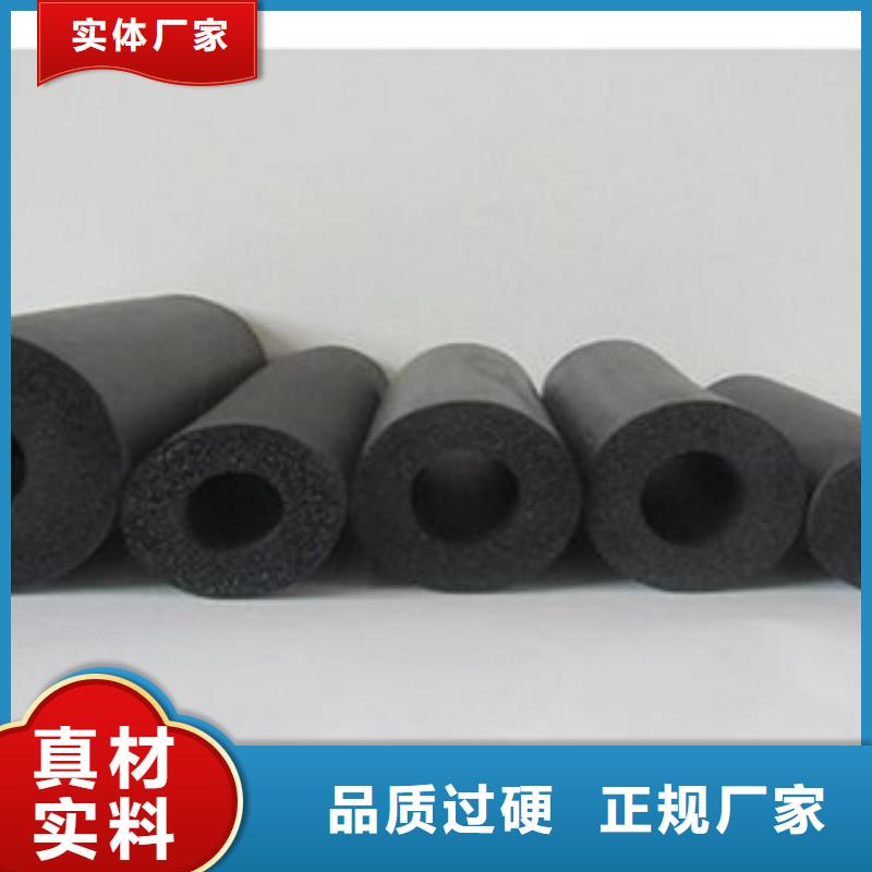 橡塑保温管_玻璃棉卷毡厂家出厂严格质检