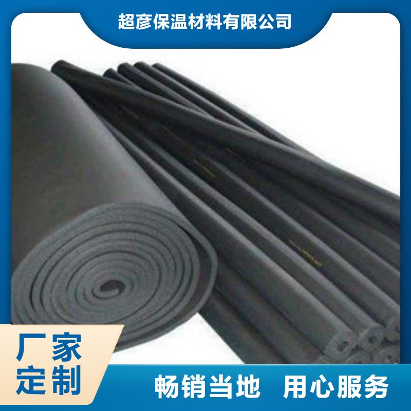 橡塑保温管实拍品质保障