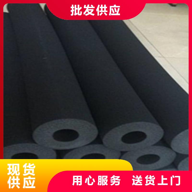 橡塑保溫管,橡塑板廠家好貨采購