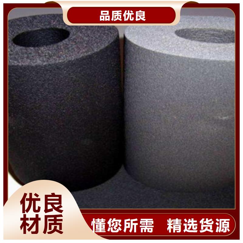 橡塑保温管,硅酸铝针刺毯厂家销售的是诚信