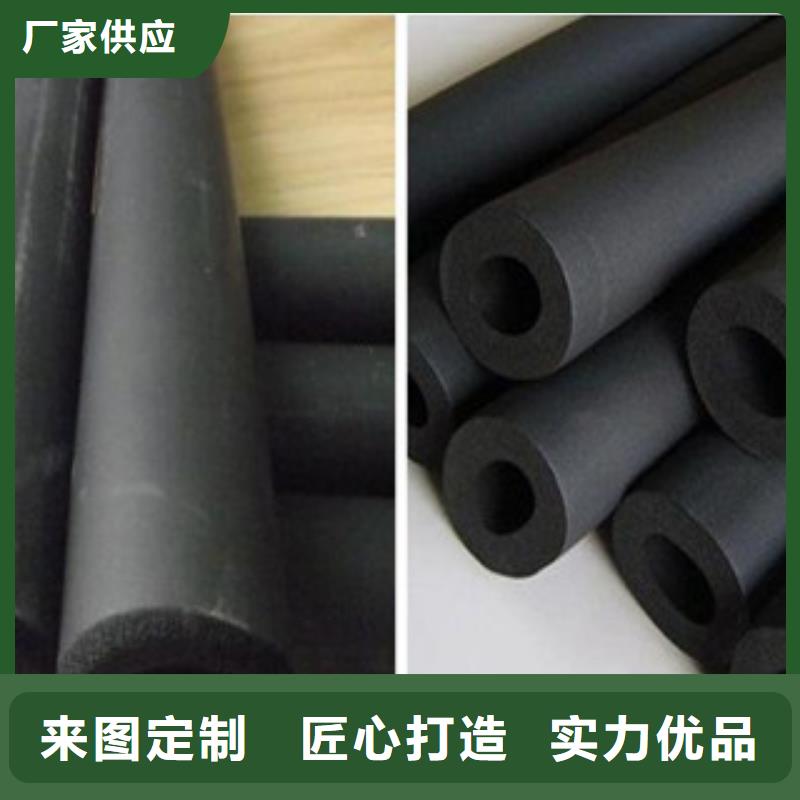 【橡塑保温管玻璃棉板价格免费寄样】